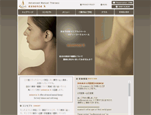 Tablet Screenshot of essencek.com